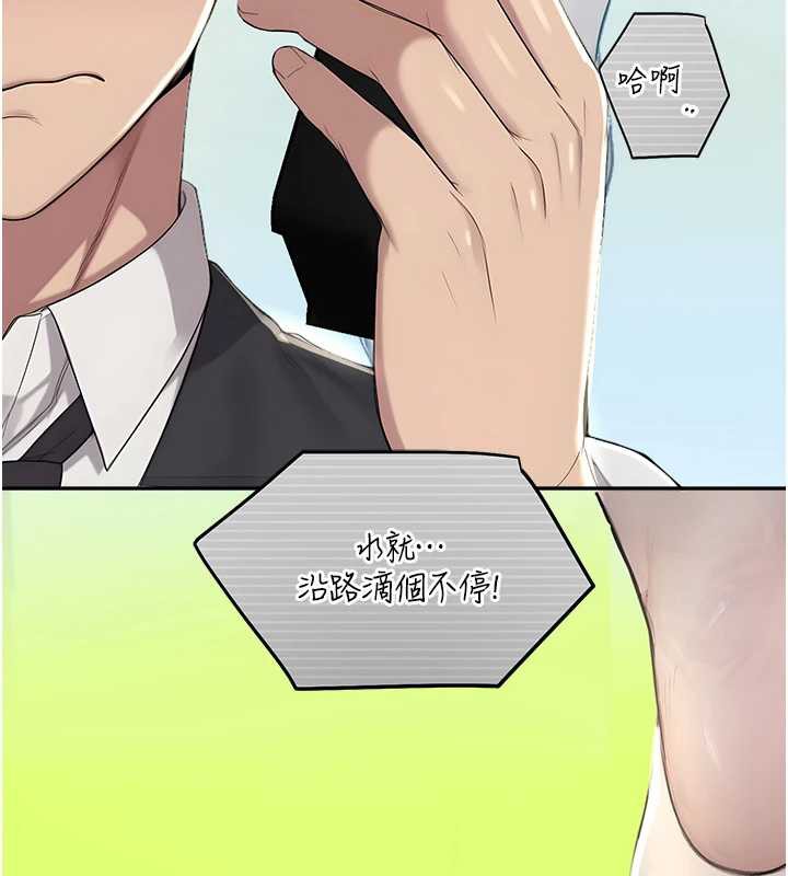 校園禁播角落第8話-你能找到裸體的我嗎?&hearts;