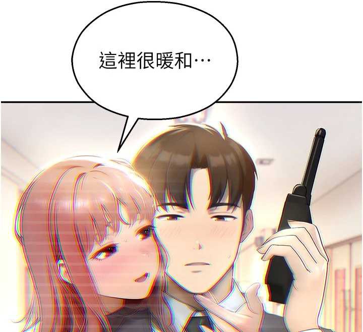 校园禁播角落第8話-你能找到裸體的我嗎?&hearts;