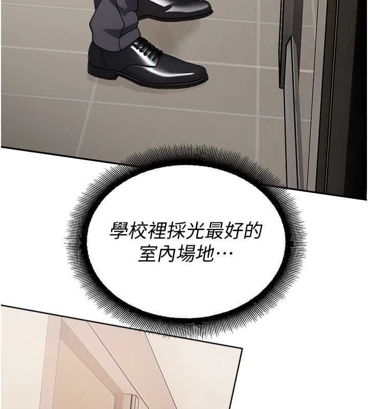 校园禁播角落第8話-你能找到裸體的我嗎?&hearts;