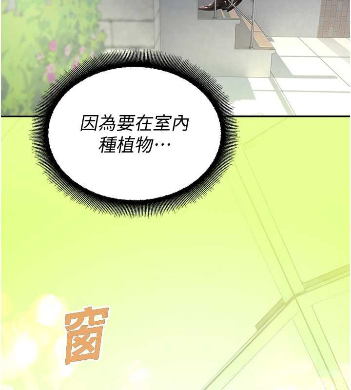 校园禁播角落第8話-你能找到裸體的我嗎?&hearts;