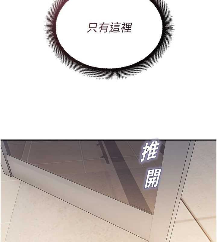 校园禁播角落第8話-你能找到裸體的我嗎?&hearts;