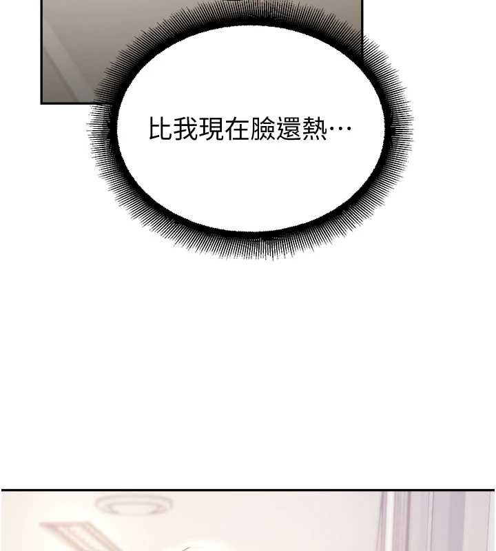 校园禁播角落第8話-你能找到裸體的我嗎?&hearts;