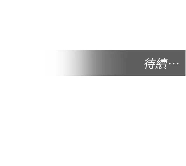 校园禁播角落第8話-你能找到裸體的我嗎?&hearts;
