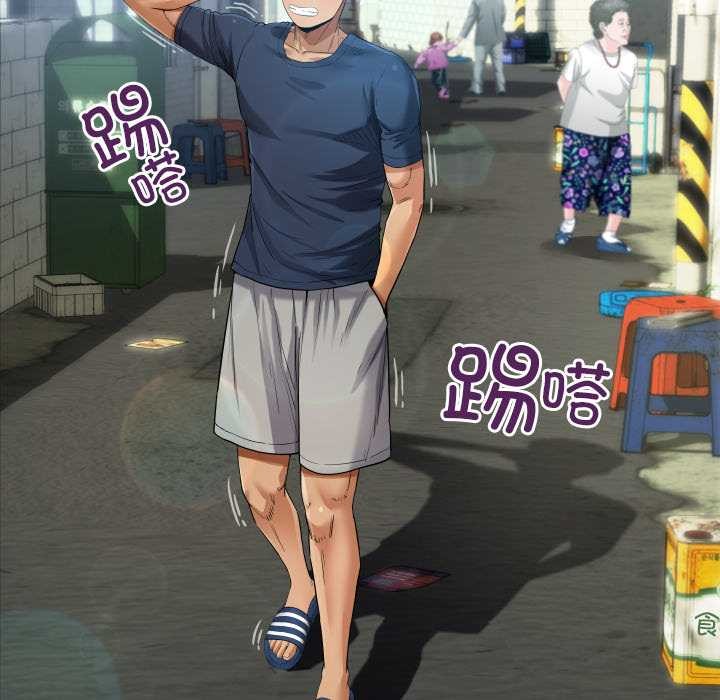 《房间裏的心跳》第6话