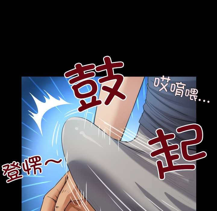 《房间裏的心跳》第6话