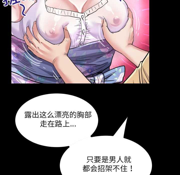 房间裏的心跳第6話