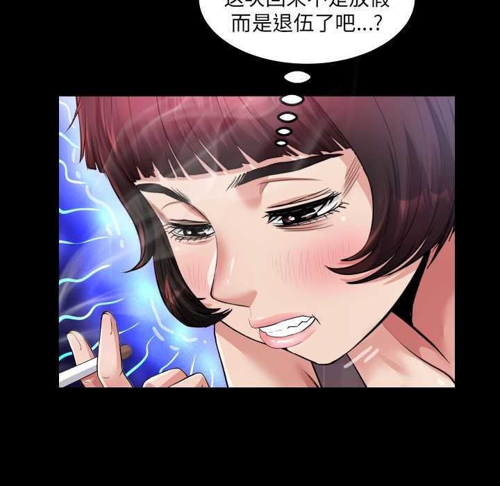 房间裏的心跳第6話
