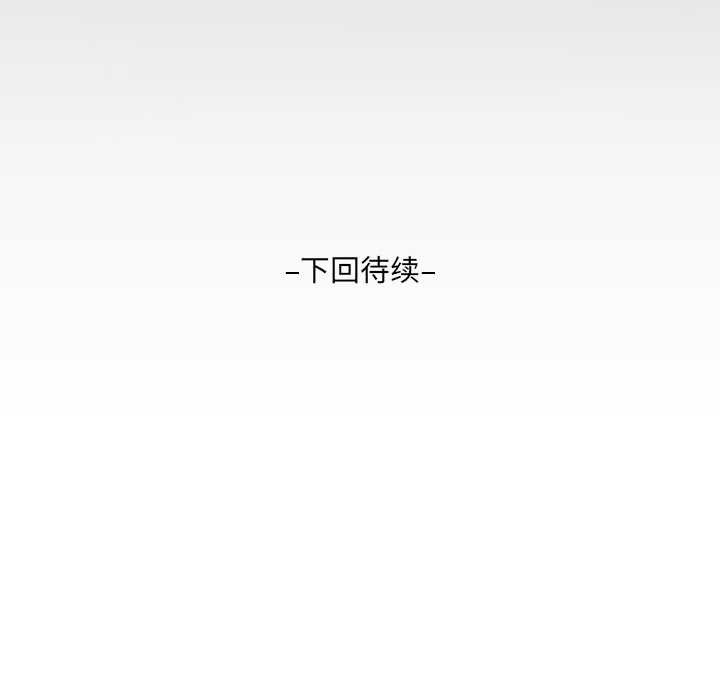 房间裏的心跳第6話