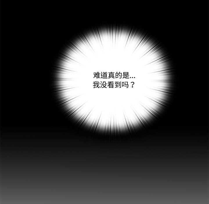 隐秘的同居第8話
