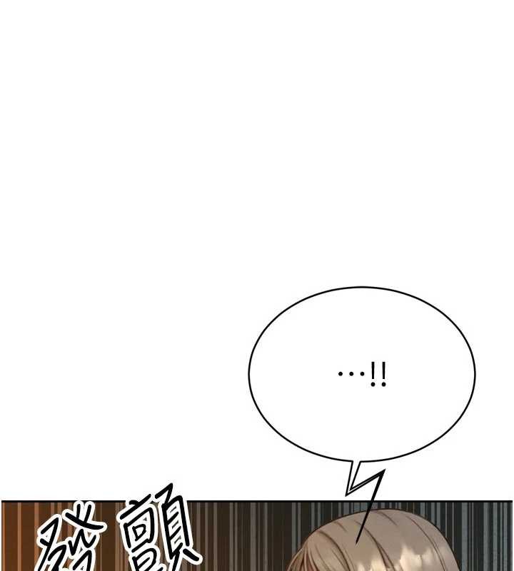 暴君会长的娇媳们第11話-霸氣會長好性感&hearts;