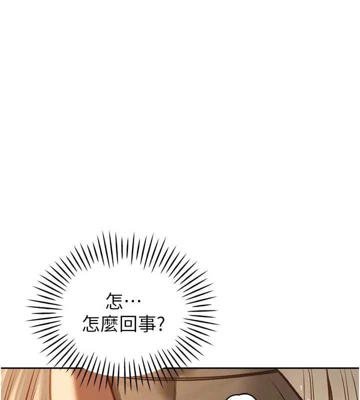 暴君会长的娇媳们第11話-霸氣會長好性感&hearts;