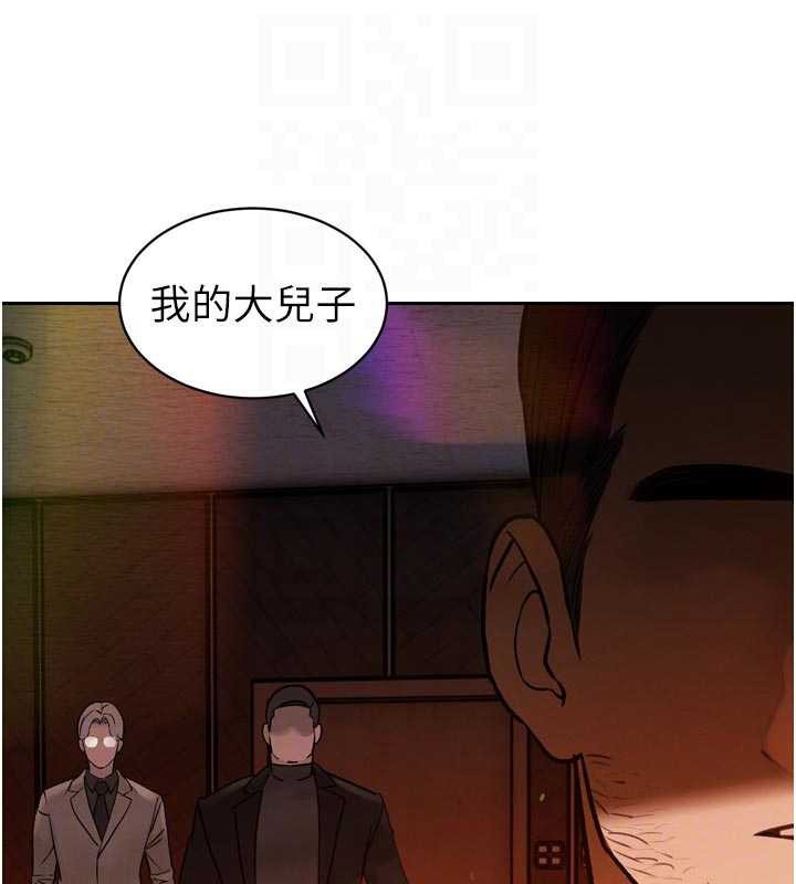 暴君会长的娇媳们第11話-霸氣會長好性感&hearts;