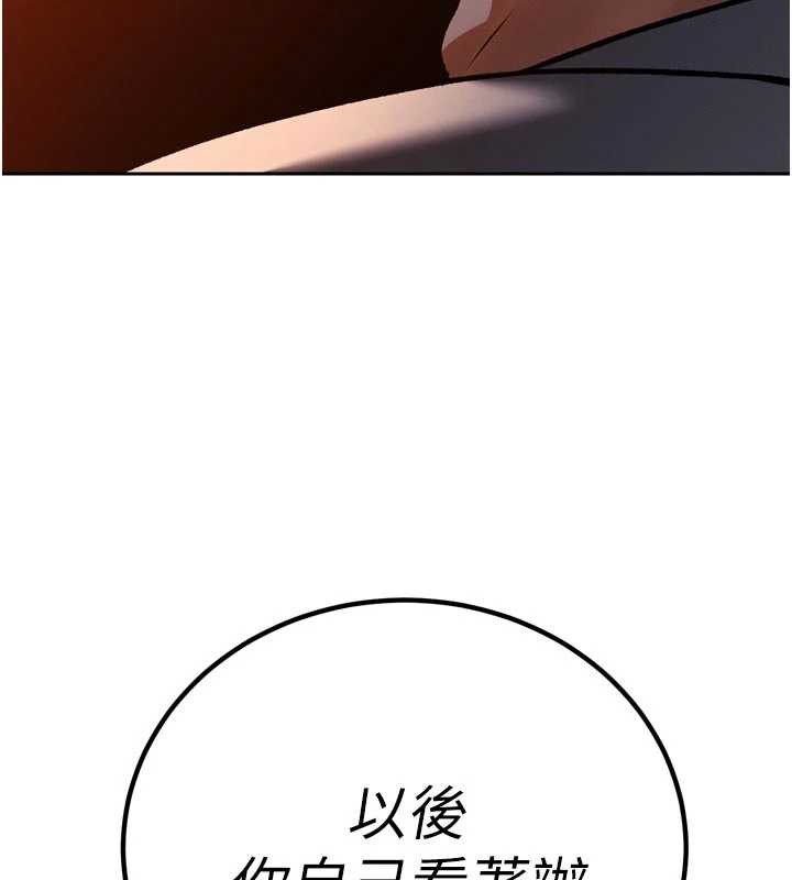 暴君会长的娇媳们第11話-霸氣會長好性感&hearts;