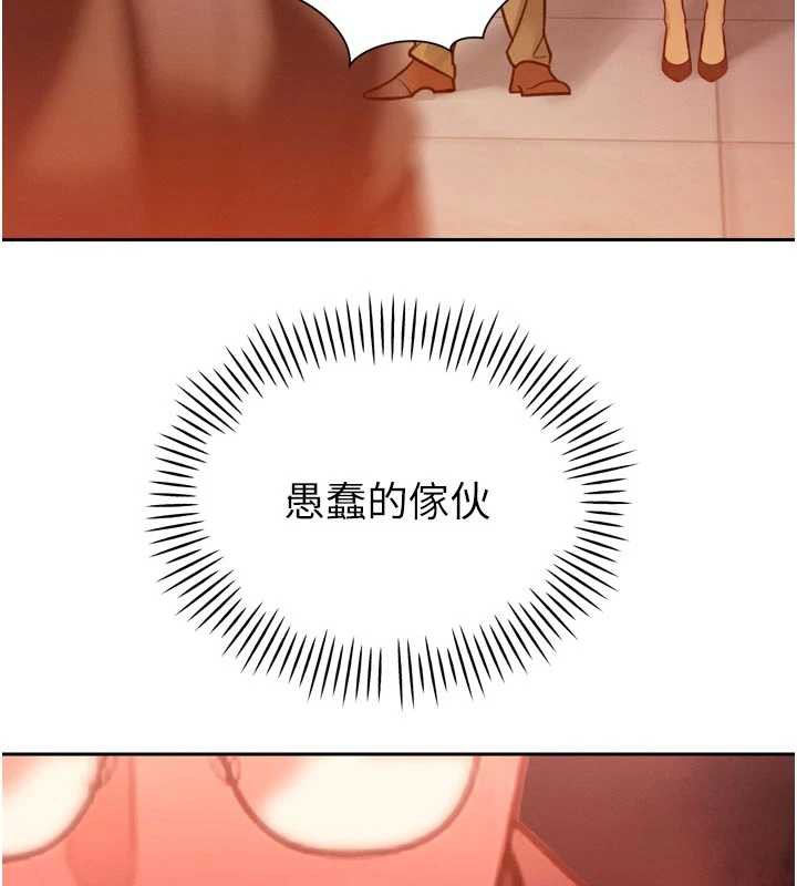 暴君会长的娇媳们第11話-霸氣會長好性感&hearts;