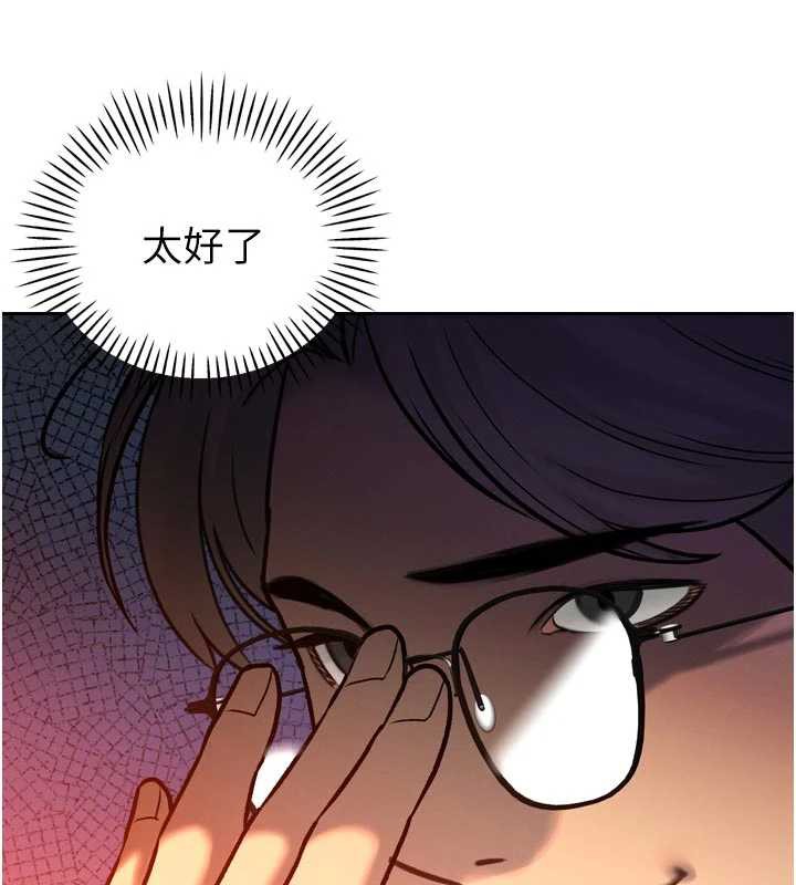 暴君会长的娇媳们第11話-霸氣會長好性感&hearts;