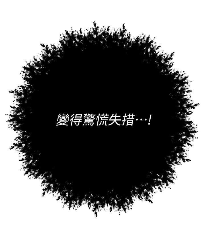 暴君会长的娇媳们第11話-霸氣會長好性感&hearts;