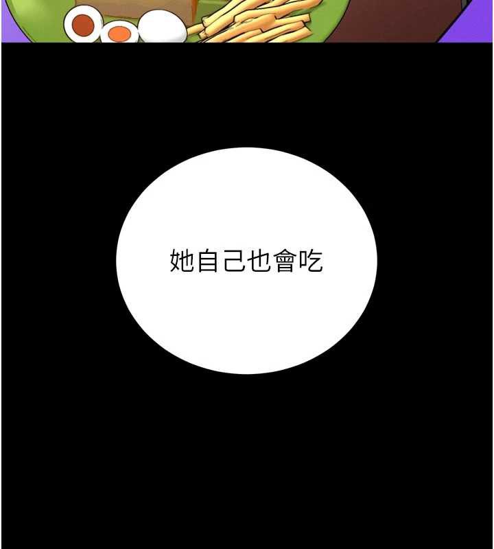 暴君会长的娇媳们第11話-霸氣會長好性感&hearts;