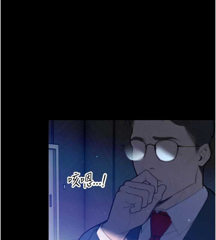 暴君会长的娇媳们第11話-霸氣會長好性感&hearts;
