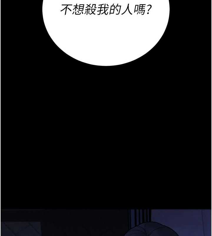 暴君会长的娇媳们第11話-霸氣會長好性感&hearts;