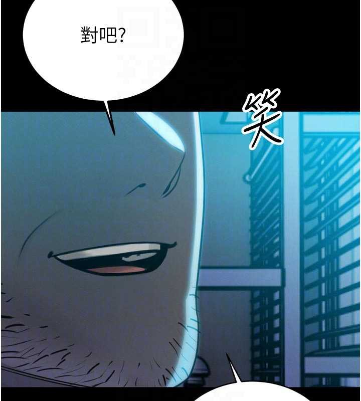 暴君会长的娇媳们第11話-霸氣會長好性感&hearts;
