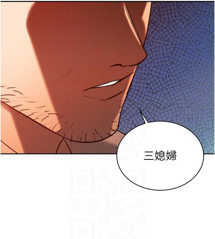 暴君会长的娇媳们第11話-霸氣會長好性感&hearts;