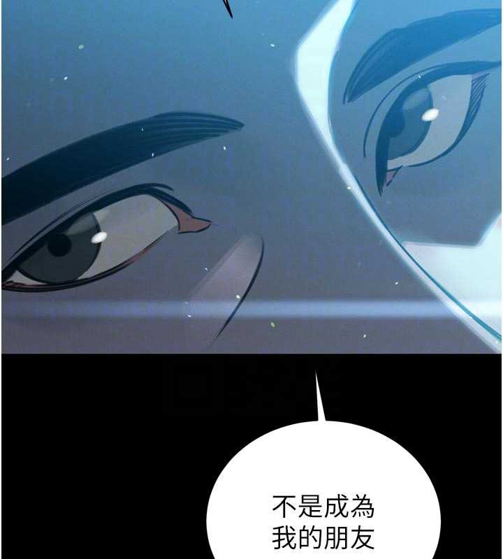 暴君会长的娇媳们第11話-霸氣會長好性感&hearts;