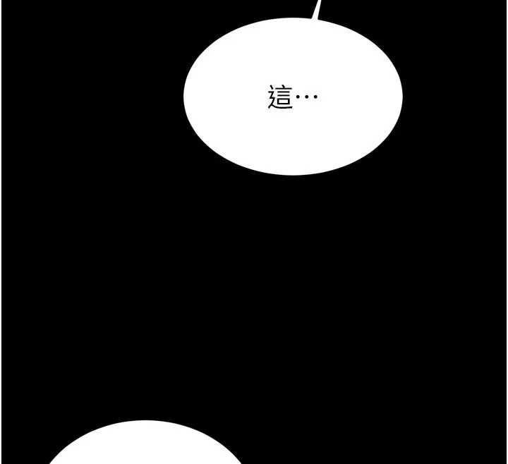 暴君会长的娇媳们第11話-霸氣會長好性感&hearts;
