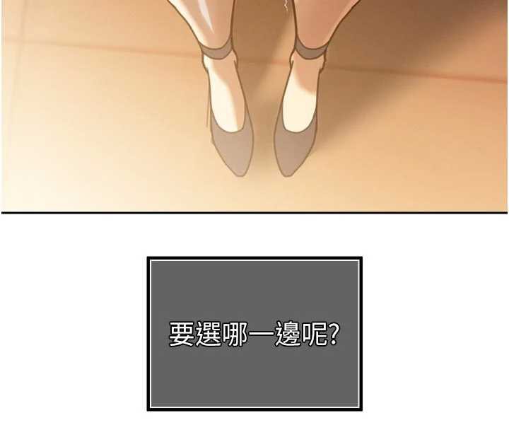 暴君会长的娇媳们第11話-霸氣會長好性感&hearts;