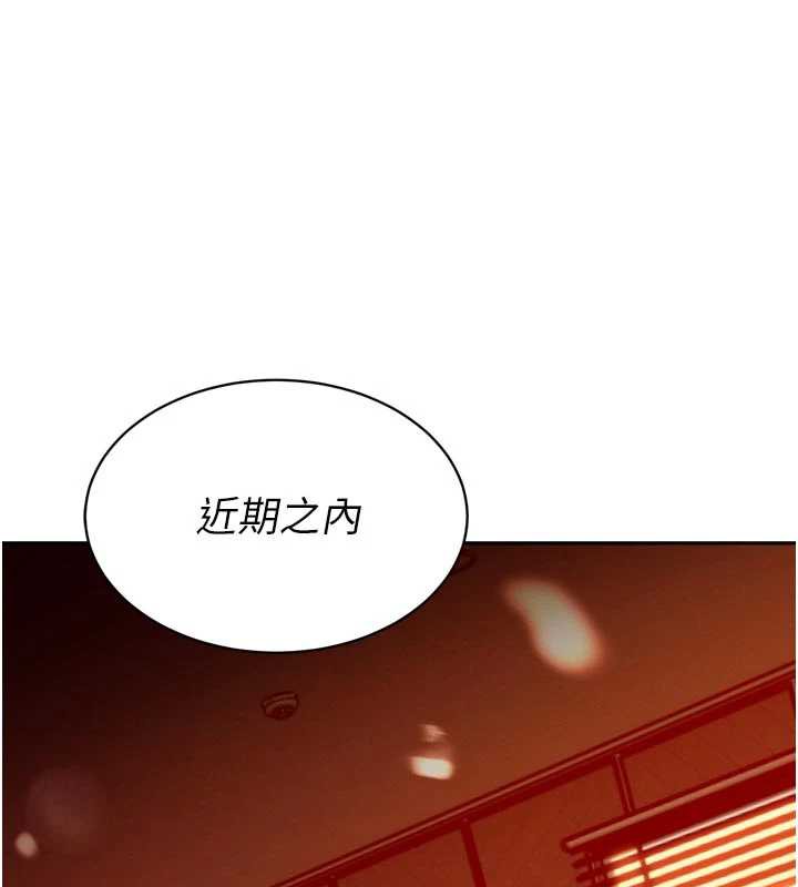 暴君会长的娇媳们第11話-霸氣會長好性感&hearts;