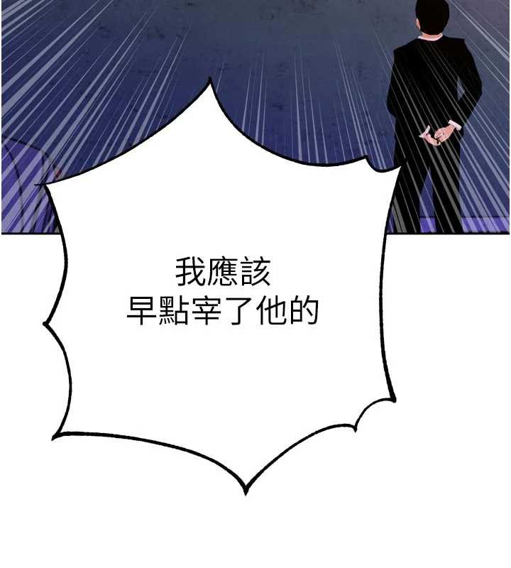 暴君会长的娇媳们第11話-霸氣會長好性感&hearts;