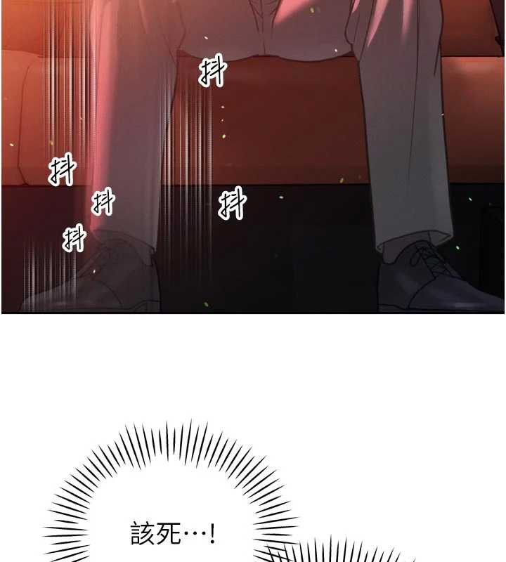 暴君会长的娇媳们第11話-霸氣會長好性感&hearts;