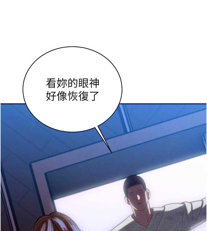 暴君会长的娇媳们第11話-霸氣會長好性感&hearts;