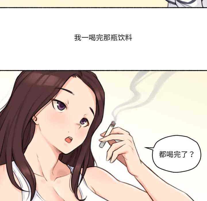 难以置信的故事！第15話