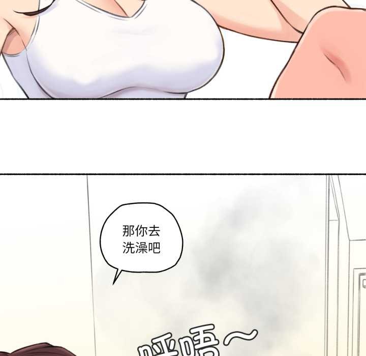 难以置信的故事！第15話