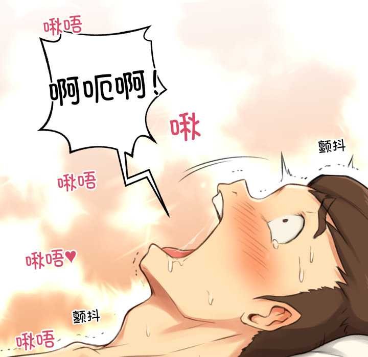 难以置信的故事！第15話