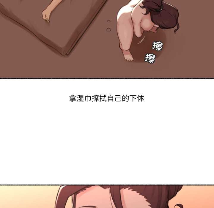 难以置信的故事！第15話