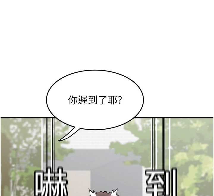 大凤村妇女会第20話-真正的「師奶殺手」