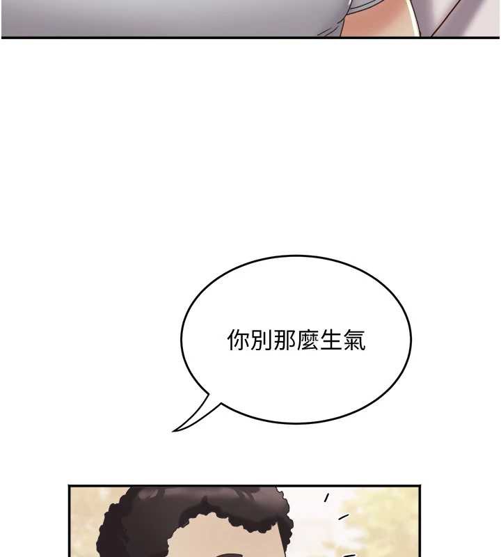 大鳳村婦女會第20話-真正的「師奶殺手」