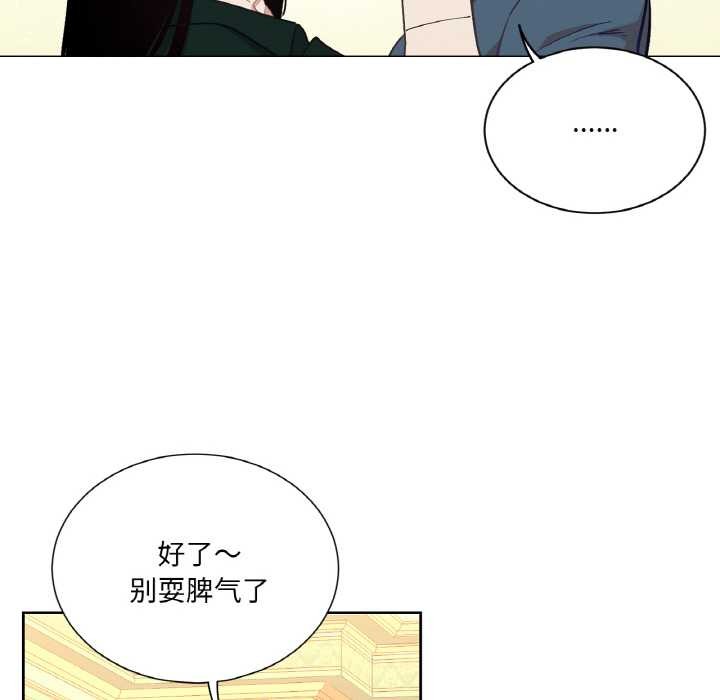 吉赛儿之血第23話