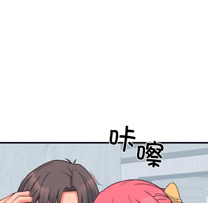 少爷的替身第24話