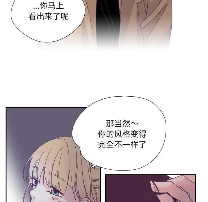 纯洁之罪第26話