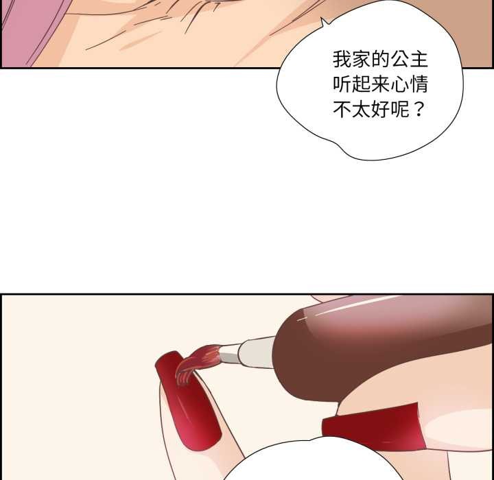 纯洁之罪第26話