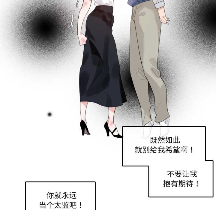 无与伦比的日常第27話