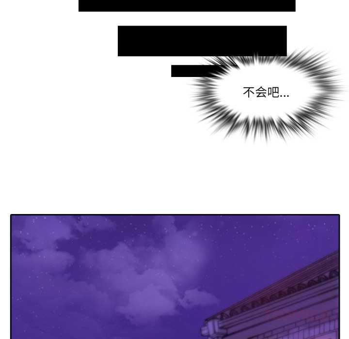 无与伦比的日常第27話