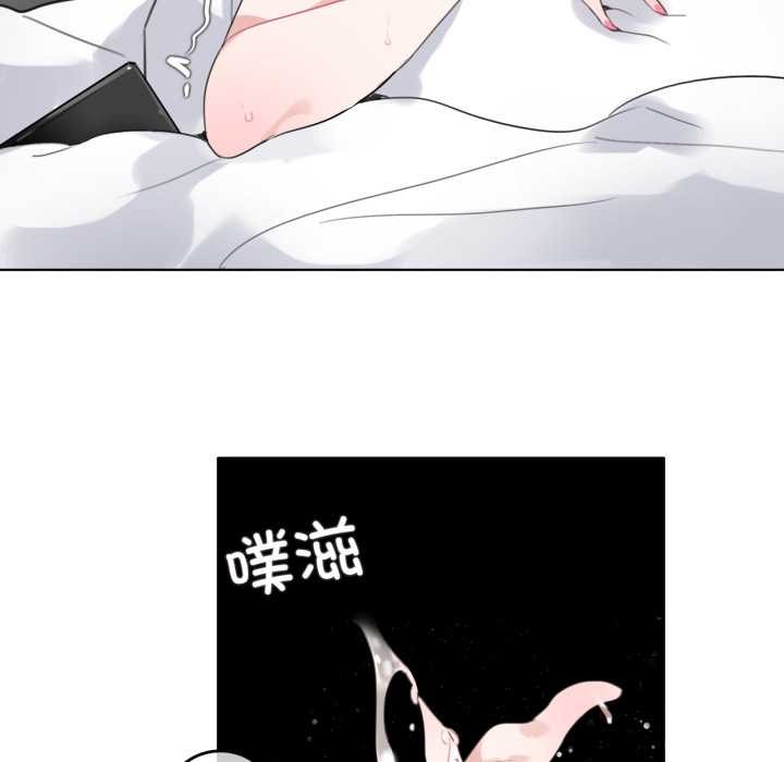 《无与伦比的日常》第27话