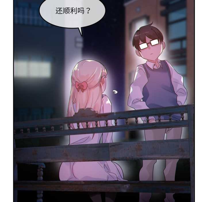 《无与伦比的日常》第27话