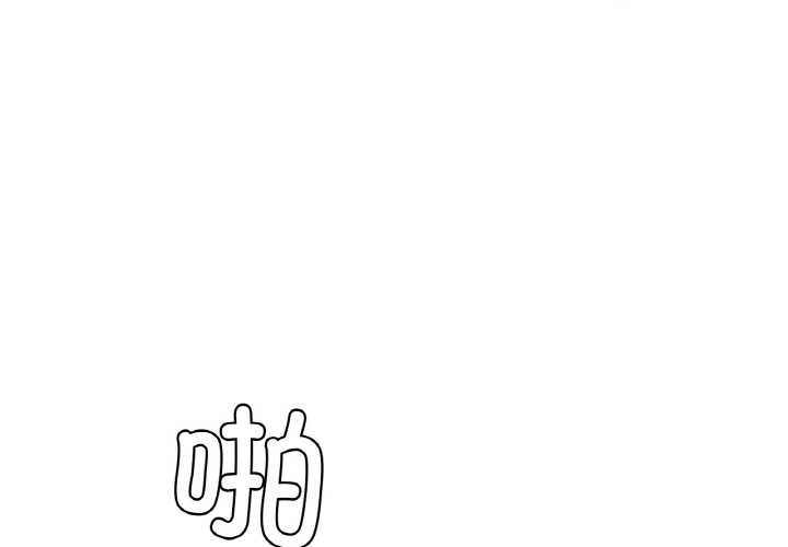 轻触!解除封印第30話