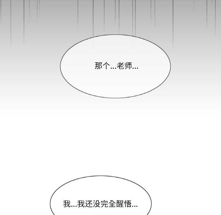 轻触!解除封印第30話
