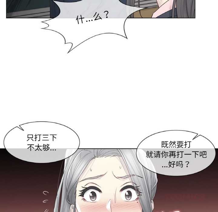 轻触!解除封印第30話