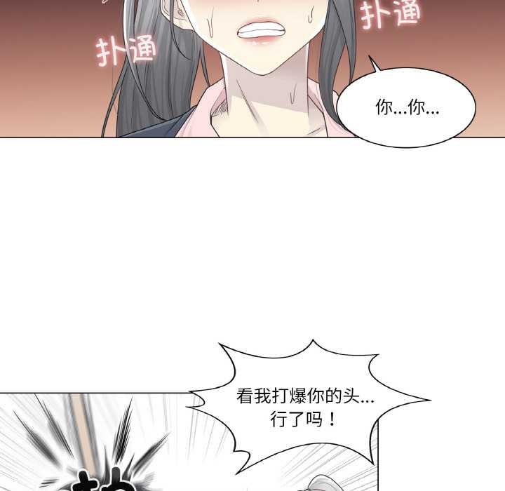 輕觸!解除封印第30話